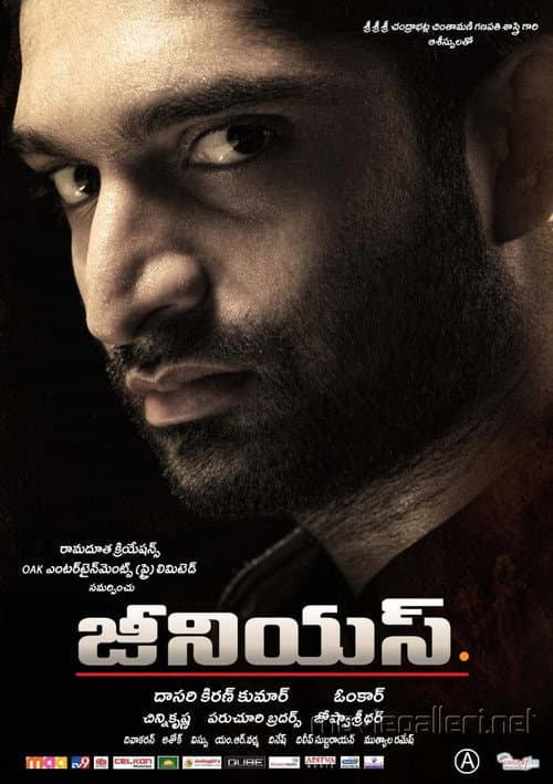 Poster for Genius