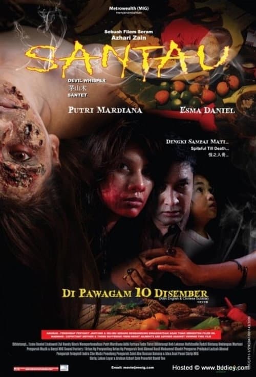 Poster for Devil Whisper
