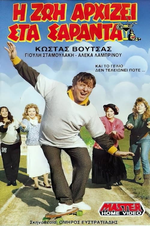 Poster for Life begins at forty