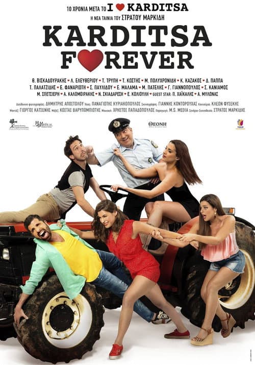 Poster for Karditsa Forever