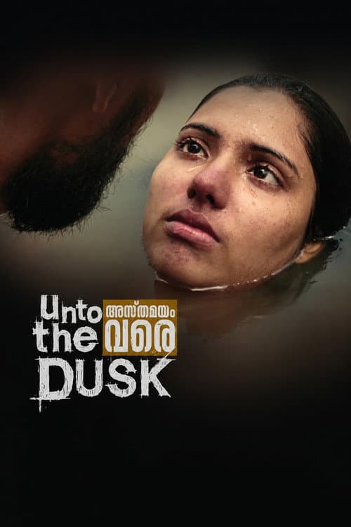 Poster for Unto the Dusk
