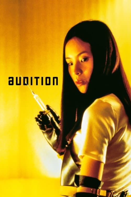 Poster for Audition