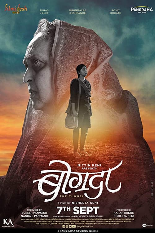 Poster for Bogda
