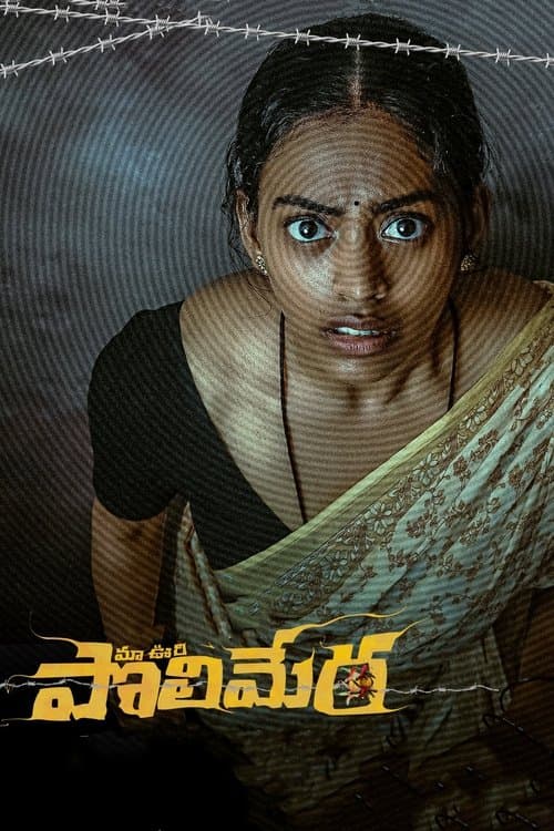Poster for Maa Oori Polimera