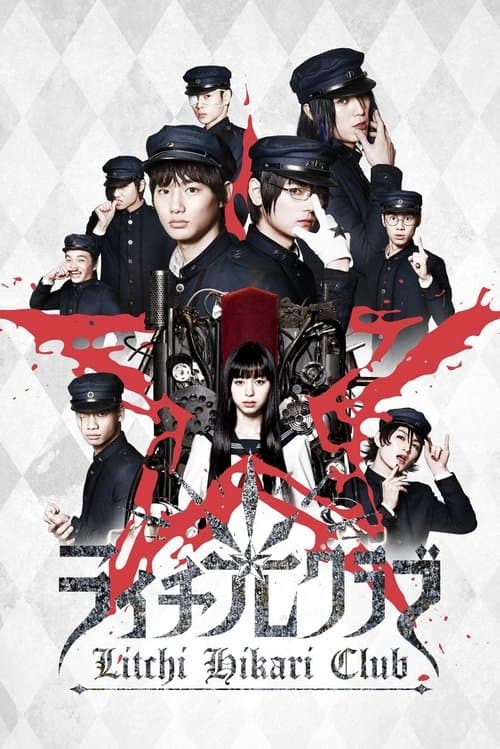 Poster for Litchi Hikari Club