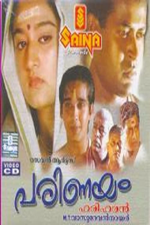 Poster for Parinayam