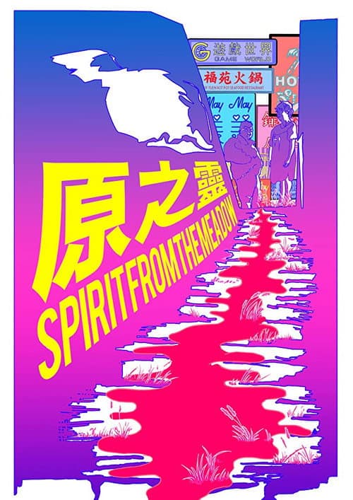 Poster for Spirit from the Meadow
