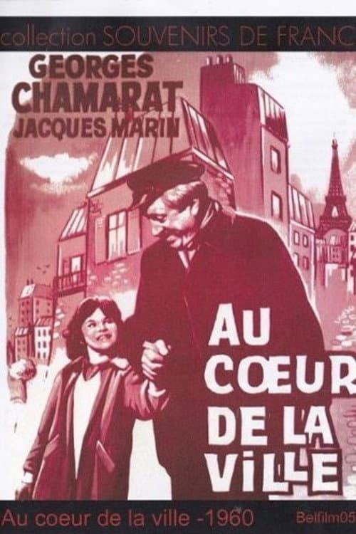 Постер до фільму «Au cœur de la ville»