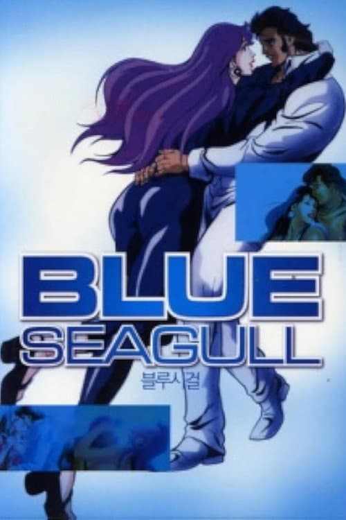 Poster for Blue Seagull