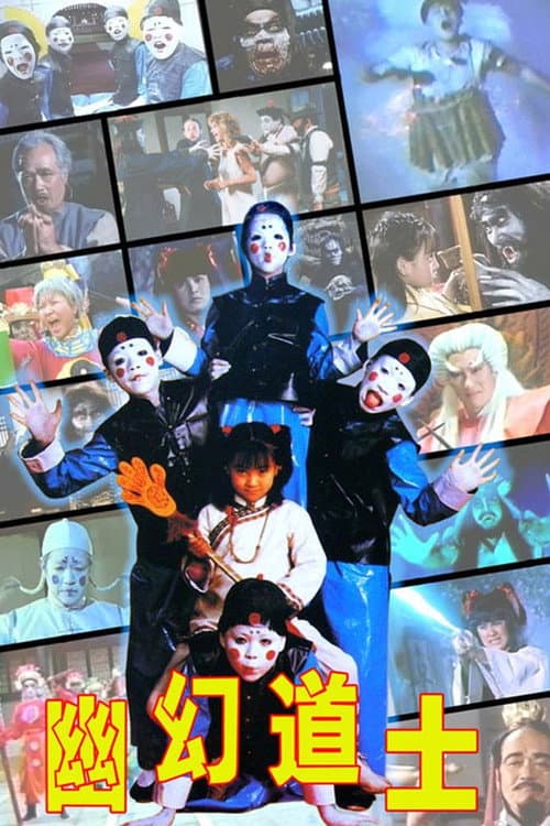 Poster for Hello Dracula