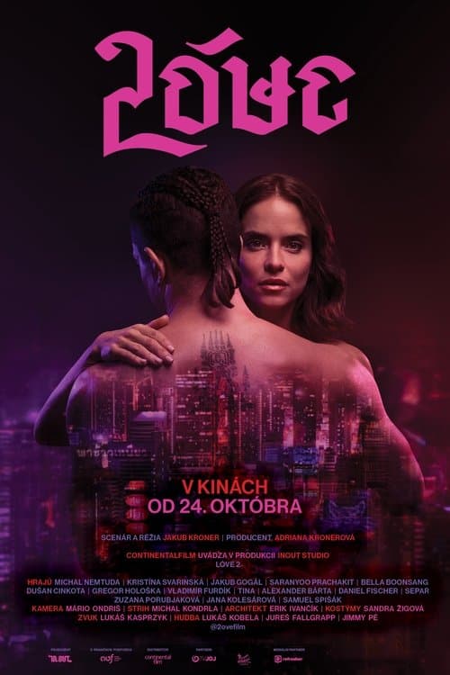 Poster for Money Or Love 2