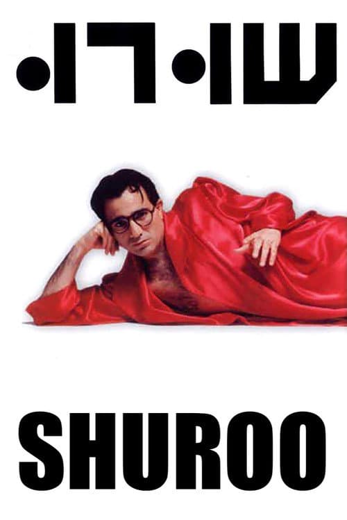 Poster for Shuroo