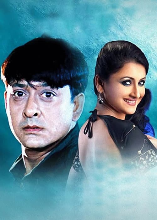 Poster for Sindur Niye Khela