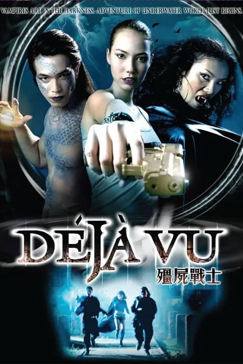 Poster for Déjà vu