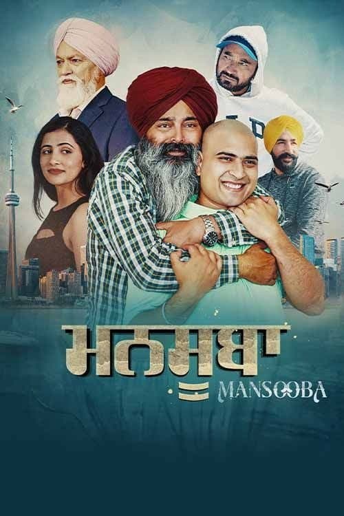 Poster for Mansooba