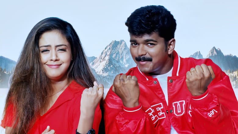 Backdrop from Kushi