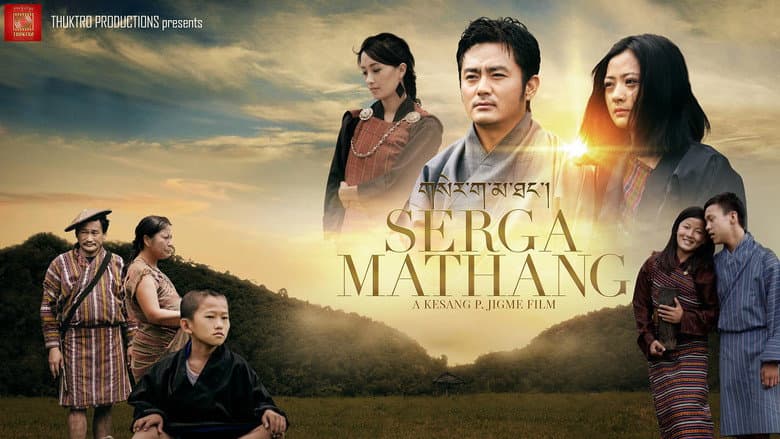 Backdrop from Serga Mathang