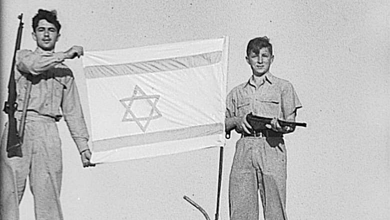 Backdrop from And There Was Israel