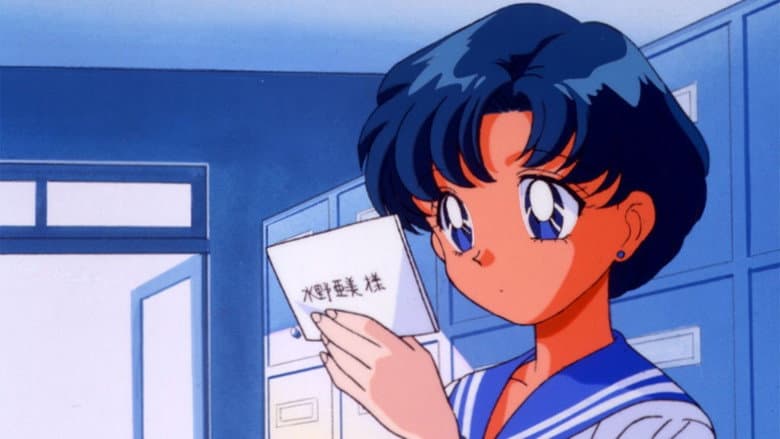 Backdrop from Sailor Moon SuperS Plus: Ami's First Love