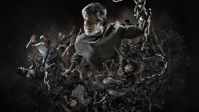 Backdrop from Kabali