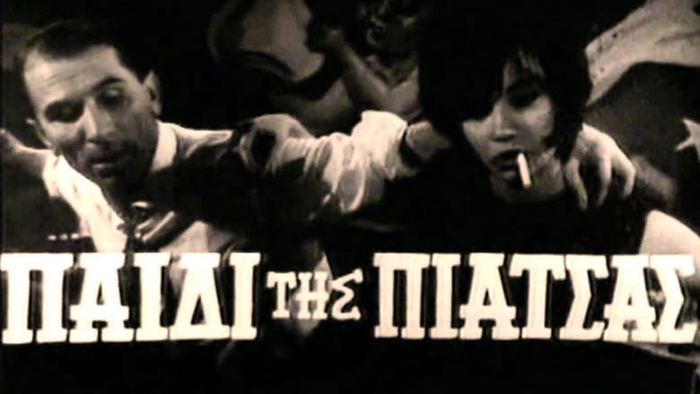 Backdrop from The child of the square