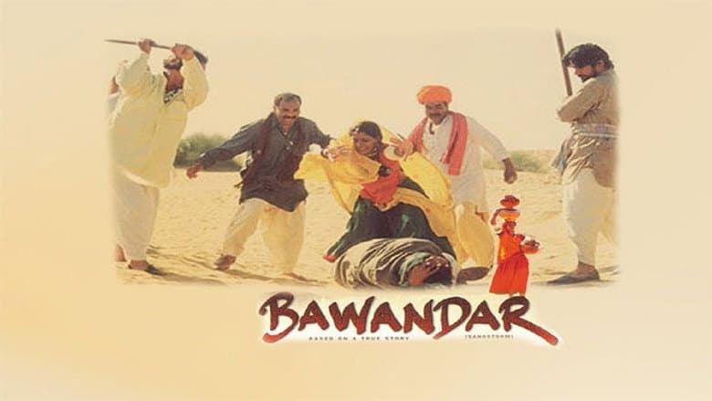 Backdrop from Bawandar