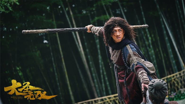 Backdrop from Monkey King: The One and Only