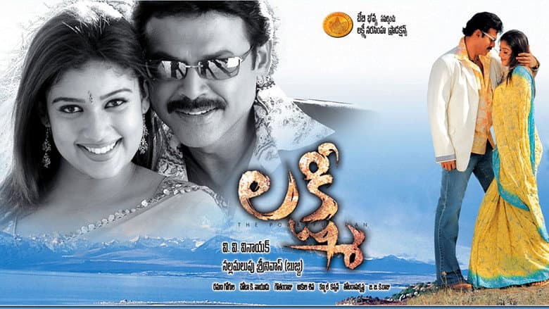 Backdrop from Lakshmi