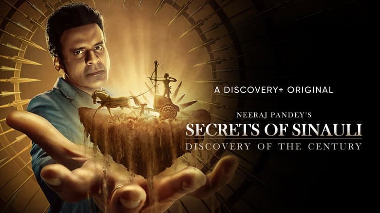 Backdrop from Secrets of Sinauli