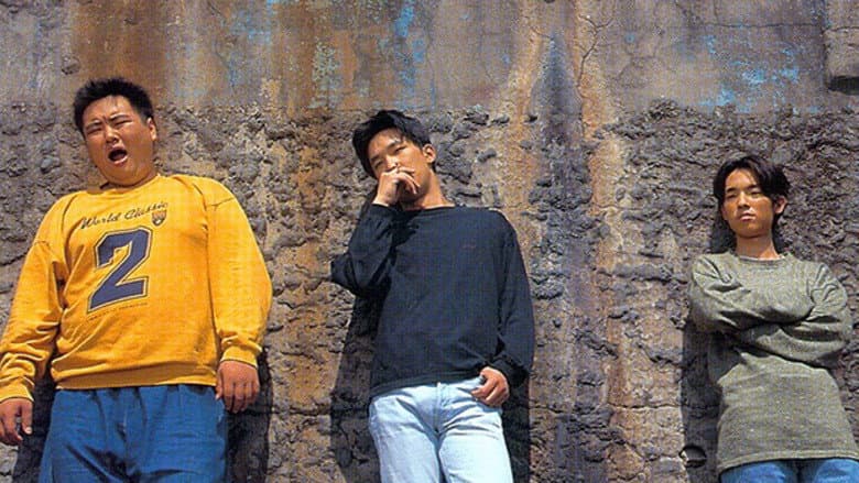Backdrop from Three Friends