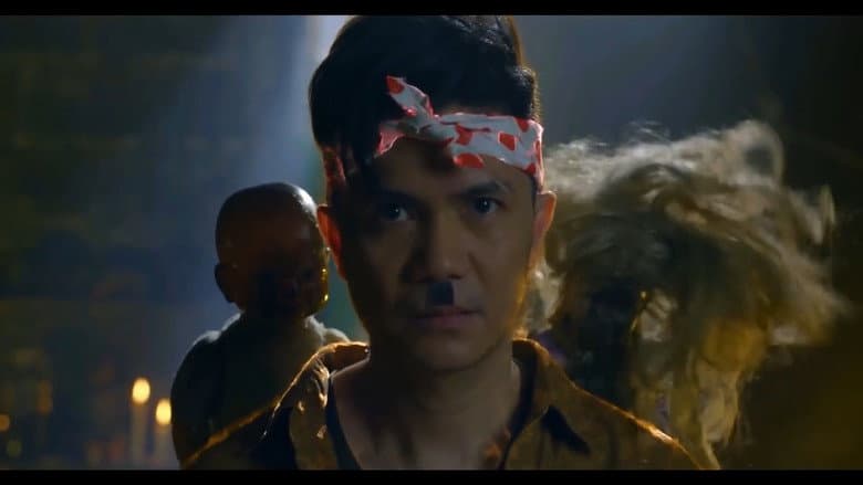 Backdrop from Mang Kepweng: The Mystery of the Dark Kerchief