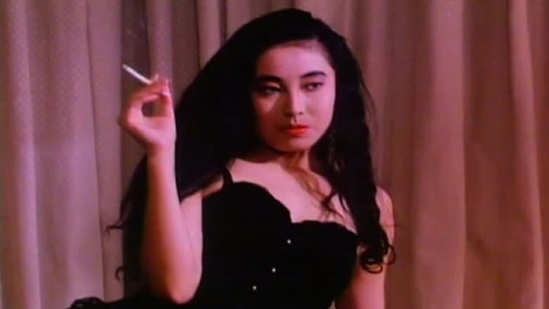 Backdrop from Erotic Ghost Story