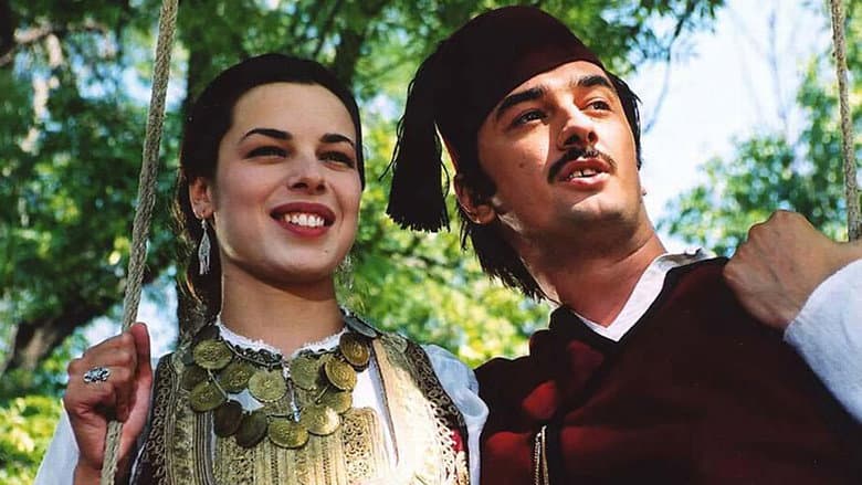Кадр із фільму «Зона Замфірова»