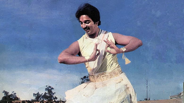 Backdrop from Sagara Sangamam