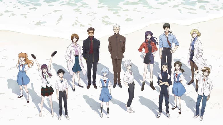 Backdrop from Evangelion: 3.0+1.0 Thrice Upon a Time
