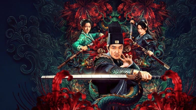 Backdrop from Di Renjie of Extraordinary Flowers On The Faramita