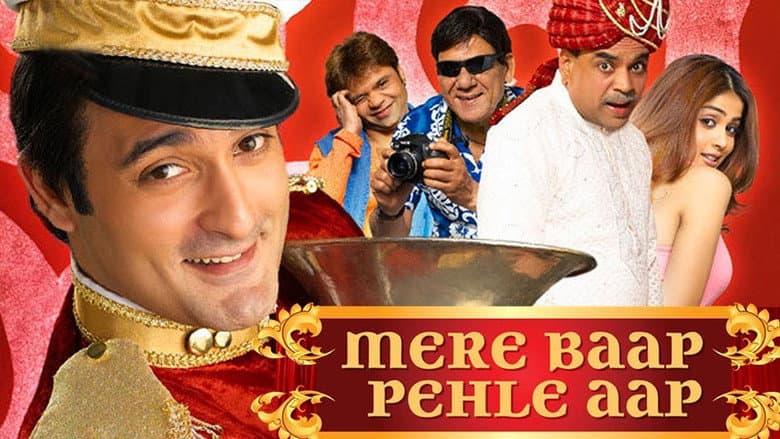Backdrop from Mere Baap Pehle Aap