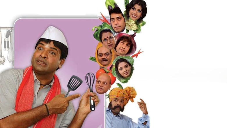 Backdrop from Mandali Tumchyasathi Kay Pan