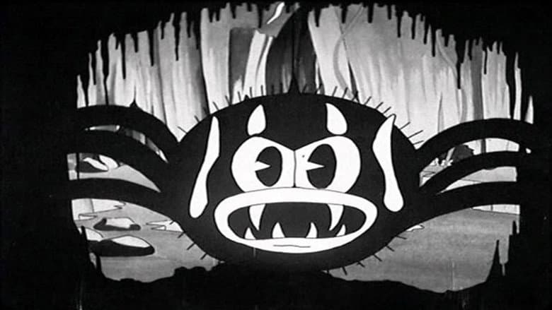 Backdrop from Hell's Bells