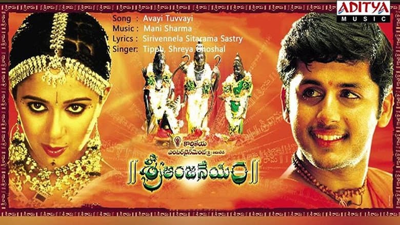 Backdrop from Sri Anjaneyam