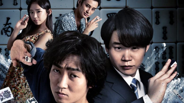 Backdrop from Bakuhai-movie