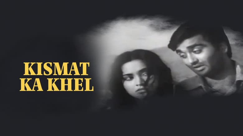 Backdrop from Kismet ka Khel