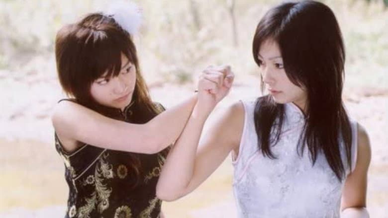 Backdrop from Female High-School Student Squadron vs. Rippers