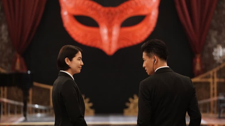 Backdrop from Masquerade Night