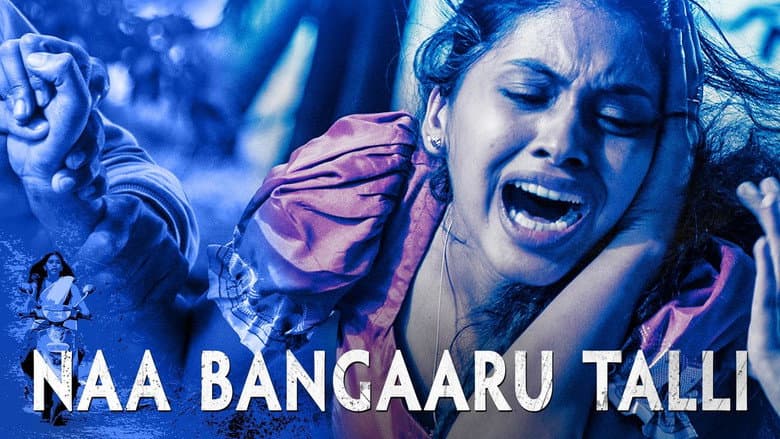 Backdrop from Naa Bangaaru Talli