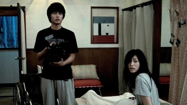 Backdrop from Paranormal Activity: Tokyo Night