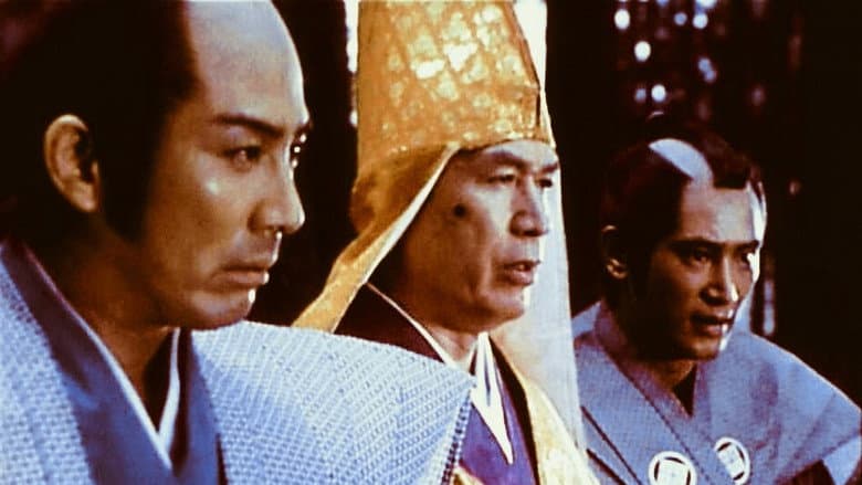 Backdrop from The Villain from Edo Kochiyama Soshun