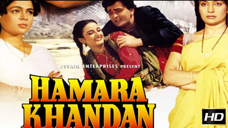 Backdrop from Hamara Khandaan