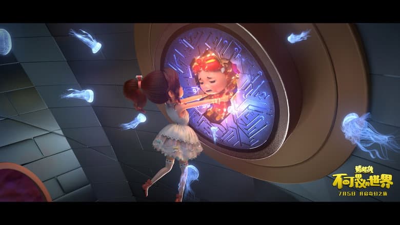 Backdrop from GG Bond: Lollipop in Fantasy