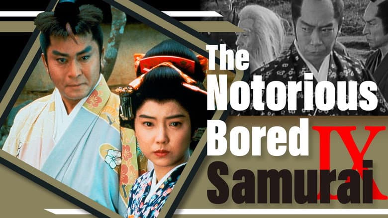 Backdrop from The Notorious Bored Samurai 9